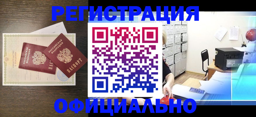 пропишу в квартире в Брянске